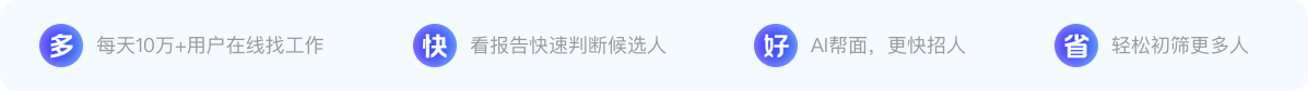 底部